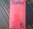 一加 Turbo 6 12GB+256GB 獨行黑 oppo 9000mAh冰川電池  165Hz高刷東方屏 智能游戲電競手機 國家補貼 曬單實(shí)拍圖