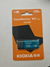 鎧俠（Kioxia）128GB U盤(pán)  U301隼閃系列 淺藍色 USB 3.2接口 時(shí)尚設計 高速傳輸 辦公學(xué)習車(chē)載娛樂(lè ) 兼容蘋(píng)果系統 曬單實(shí)拍圖