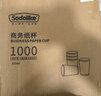 Sodolike尚島一次性紙杯210ml*1000只 加厚杯子辦公商務(wù)家用水杯子 曬單實(shí)拍圖