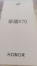 榮耀X70 煥新版 8+128 朱砂紅 十面抗摔 8300mAh青海湖電池 IP69防水 榮耀綠洲護眼屏 AI手機 國家補貼 曬單實(shí)拍圖