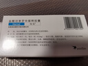 【原研藥】哈樂(lè ) 鹽酸坦索羅辛緩釋膠囊 0.2mg*10粒/盒 3盒裝 曬單實(shí)拍圖