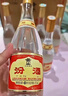汾酒 黃蓋玻汾 清香型白酒 53度 475mL*6瓶整箱 電商版原箱 曬單實(shí)拍圖