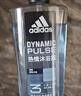 阿迪達斯（adidas）男士沐浴露洗發(fā)水洗面奶三效合一 游泳去氯清涼止癢 熱情600ml 曬單實(shí)拍圖