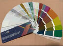多樂(lè )士色卡樣本201經(jīng)典系列色扇乳膠漆顏色彩搭配色卡本樣板卡2024國際標準油漆調色標卡涂料CP 曬單實(shí)拍圖