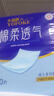 永?？党扇俗o理墊L60片（60*90cm）嬰兒老人一次性加大隔尿墊產(chǎn)褥墊 曬單實(shí)拍圖