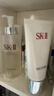 SK-IIsk2洗面奶溫和潔面霜120g女士氨基酸清潔三八節女神禮物女 曬單實(shí)拍圖