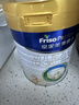 美素佳兒（Friso）皇家美素佳兒（Friso Prestige）幼兒配方奶粉12-36月齡幼兒 皇家3段800g*6罐 （新國標）【店長(cháng)推薦】 曬單實(shí)拍圖