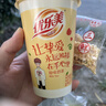 仰韶彩陶坊 獻禮 加量裝 白酒 (46度500ml+70度35ml)*1 單瓶裝 口糧酒 曬單實(shí)拍圖