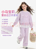 小馬寶莉女童套裝春季2026新款兒童甜美蕾絲邊休閑運動(dòng)衛衣兩件套 紫 150 曬單實(shí)拍圖