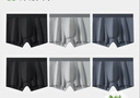 京舒棉京東自有品牌【新疆棉】男士純棉內褲10A抗菌平角短褲6條 2XL 曬單實(shí)拍圖