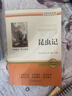 昆蟲(chóng)記經(jīng)典常談八年級下冊閱讀名著(zhù)經(jīng)典常談朱自清長(cháng)談法布爾昆蟲(chóng)記初中生初二下冊必讀課外書(shū)配套人教版人民教育出版社課外書(shū)籍 【全2冊-新教材】經(jīng)典常談+昆蟲(chóng)記 （配套人教版） 曬單實(shí)拍圖