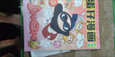 漫趣俠蛋仔派對圖畫(huà)本女孩系列兒童繪畫(huà)小學(xué)生入門(mén)基礎畫(huà)冊幼兒園描摹本臨摹本動(dòng)漫線(xiàn)稿素描涂色漫畫(huà)書(shū)本 【四本】蛋仔漫畫(huà)全套 曬單實(shí)拍圖