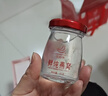 艾尚燕鮮燉燕窩禮盒45g*7瓶 孕婦補品 禮品送長(cháng)輩送女士送媽媽生日禮物 曬單實(shí)拍圖