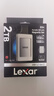 雷克沙（Lexar）PSSD移動(dòng)固態(tài)硬盤(pán)高速USB3.2 Type-C外置硬盤(pán) 蘋(píng)果手機外接硬盤(pán) ES4磁吸硬盤(pán) | 1050MB/s 2TB 曬單實(shí)拍圖