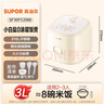 蘇泊爾（SUPOR）小電飯煲2-3人0涂層3升不銹鋼家用小電鍋煮飯煲湯煮粥鍋多功能小型迷你微壓電飯鍋30FC2066 曬單實(shí)拍圖