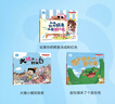 寶寶巴士繪本睡前故事3-4歲童話(huà)故事想象力啟蒙3冊裝寶寶睡前哄睡親子閱讀互動(dòng)繪本【可支持jojo點(diǎn)讀筆點(diǎn)讀】早教兒童生日禮物 睡前故事想象力啟蒙3冊 曬單實(shí)拍圖