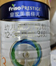 美素佳兒（Friso）皇家幼兒配方奶粉 3段（1-3歲幼兒適用）400g 乳鐵蛋白（新國標） 曬單實(shí)拍圖