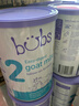 Bubs(貝兒) 澳洲原裝進(jìn)口 嬰幼兒奶粉A2配方羊奶粉含葉黃素 官方授權 2段1罐400g【試用裝】 曬單實(shí)拍圖
