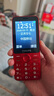 飛利浦（PHILIPS）P319老年手機4G全網(wǎng)通大電池超長(cháng)待機大喇叭大聲音2.8大屏大字大按鍵老年人專(zhuān)用學(xué)生功能機 絢麗紅 曬單實(shí)拍圖