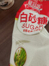 云南甘蔗白砂糖帶嘴多規格包裝廠(chǎng)家直銷(xiāo)家用食用糖特價(jià)烘焙調味 500g-旋鈕蓋白砂糖【大袋裝】 曬單實(shí)拍圖