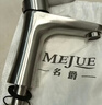 名爵（MEJUE）面盆龍頭304不銹鋼單冷龍頭浴室衛生間洗手盆臺盆水龍頭Z-012451 曬單實(shí)拍圖