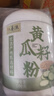 六養源老黃瓜籽粉500g*2 東北高鈣老黃瓜子粉熟粉骨折中老年人營(yíng)養食品 曬單實(shí)拍圖