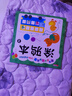 全20冊?xún)和L本書(shū)幼兒園2-6歲寶寶蠟筆涂鴉涂色填色圖畫(huà)寶寶畫(huà)本 1本涂鴉本【內容隨機】 曬單實(shí)拍圖