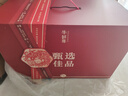 牛鮮尊【京東超市 送禮禮盒】國產(chǎn)黃牛肉禮盒8斤 生鮮牛肉 曬單實(shí)拍圖