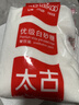太古（taikoo）食糖 白糖 優(yōu)級白砂糖1kg 烘焙原料沖飲調味百年品牌 曬單實(shí)拍圖