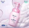 碧柔（Biore）深層凈柔卸妝泡沫150ml卸妝潔面二合一溫和不刺激敏感肌節日禮物 曬單實(shí)拍圖