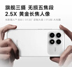 小米REDMI K90 驍龍?8至尊版 7100mAh大電池 青山護眼 黑色 12GB+256GB 紅米5G手機國家補貼 曬單實(shí)拍圖