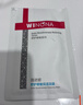 薇諾娜【欽選同款】極潤面膜2.0面膜24片補水保濕護膚品化妝品 曬單實(shí)拍圖