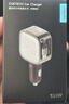 CUKTECH酷態(tài)科10號超級車(chē)充自帶伸縮線(xiàn)車(chē)載充電器可充大疆無(wú)人機多口100W/單口90W超級快充適用蘋(píng)果17小米 曬單實(shí)拍圖