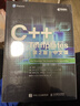 C++ Templates（第2版）中文版（異步圖書(shū)出品） 曬單實(shí)拍圖