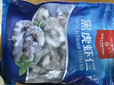 1號會(huì )員店（One's Member）黑虎蝦仁 0添加人工保水劑 海鮮水產(chǎn) 去蝦線(xiàn) 凈重1Kg（66-88只） 曬單實(shí)拍圖