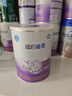 雀巢超啟能恩1段 嬰幼兒乳蛋白部分水解配方食品  0-12個(gè)月適用 800g 曬單實(shí)拍圖