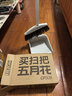 五月花掃把簸箕兩件套不粘頭笤帚帶梳齒掃把簸箕套裝掃帚大掃除 曬單實(shí)拍圖