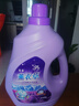 薰衣草洗衣液 持久留香去污漬深層潔凈護理[新老包裝隨機發(fā)貨](méi) 2.5kg*1瓶裝共5斤 曬單實(shí)拍圖