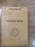 蘇泊爾（SUPOR）風(fēng)火輪系列電磁爐家用連續猛火電陶爐二級能效電磁灶電池爐電爐一體炫彩微晶整板電火灶C22-IA855D 曬單實(shí)拍圖
