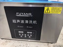 福洋超聲波清洗機家用工業(yè)用五金件眼鏡線(xiàn)路板實(shí)驗室牙科器械漁輪清洗 F-100SD【升級款】30L600W10震頭+變波脫氣 曬單實(shí)拍圖