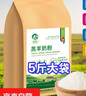 小羊羔專(zhuān)配方用奶粉 5斤大袋裝羔羊代乳粉優(yōu)質(zhì)奶源獸用小羔羊奶粉 羔羊配方代乳粉5斤裝送奶嘴奶勺 曬單實(shí)拍圖