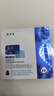 敷爾佳醫用透明質(zhì)酸鈉修復貼MHA-B-T 黑膜1盒械字號醫用敷料輕中度痤瘡 曬單實(shí)拍圖