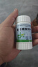 迪冉 葡萄糖酸鋅片 100片 用于治療缺鋅引起的營(yíng)養不良 厭食癥 口腔潰瘍 痤瘡 曬單實(shí)拍圖