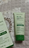 BEAUTY NOTES青少年洗面奶氨基酸全新升級清潔去黑頭男女孩青春期溫和潔面2支 曬單實(shí)拍圖