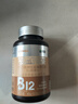 康恩貝b12維生素b12甲鈷胺片營(yíng)養神經(jīng)甲鈷胺片正品維生素b12*3瓶 曬單實(shí)拍圖