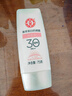 大寶集萃美白防曬露75g煙酰胺美白防曬霜面部護膚品SPF30+ 曬單實(shí)拍圖