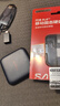 閃迪（SanDisk）ELE 1TB 移動(dòng)固態(tài)硬盤(pán)（PSSD）三星堆定制款 type-c接口 小巧便攜手機直連飛馬 曬單實(shí)拍圖