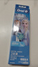 歐樂(lè )B兒童電動(dòng)牙刷頭冰雪奇緣3刷頭適用D103KD100KPro1kids EB10S-3K軟毛（圖案包裝隨機）【正品刷頭】 曬單實(shí)拍圖