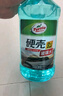 龜牌（Turtle Wax）硬殼玻璃水0度汽車(chē)去油膜強力去污除蟲(chóng)膠鳥(niǎo)糞雨刮水通用2L*2瓶 曬單實(shí)拍圖