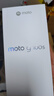 摩托羅拉【國家補貼】 聯(lián)想moto g100s 高刷LCD護眼屏 7000mAh大電池 多功能NFC 應用六開(kāi) 8+256GB 隕黑 曬單實(shí)拍圖